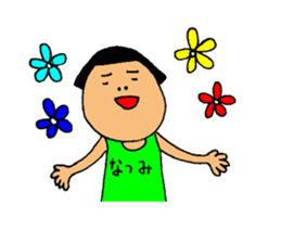 This is Natsumi sticker #13794164