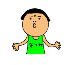 This is Natsumi sticker #13794165