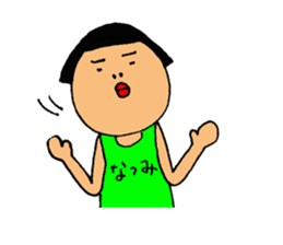 This is Natsumi sticker #13794166