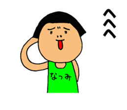 This is Natsumi sticker #13794167