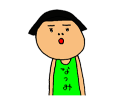 This is Natsumi sticker #13794168