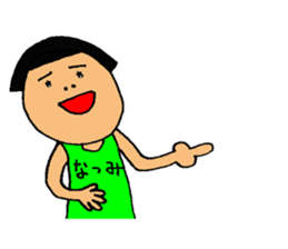 This is Natsumi sticker #13794169