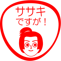 SASAKI is my name : vol.women