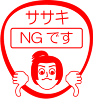 SASAKI is my name : vol.women sticker #13794296