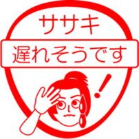 SASAKI is my name : vol.women sticker #13794299