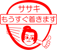 SASAKI is my name : vol.women sticker #13794300