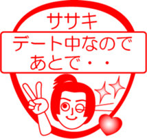 SASAKI is my name : vol.women sticker #13794307