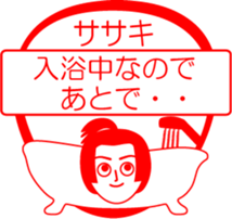 SASAKI is my name : vol.women sticker #13794308