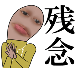 Hynek Baron sticker #13794384