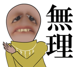 Hynek Baron sticker #13794392