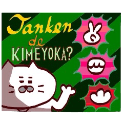 方言 Lineクリエイターズスタンプまとめ Stamplist Part 31 方言 Lineクリエイターズスタンプまとめ Stamplist Part 31