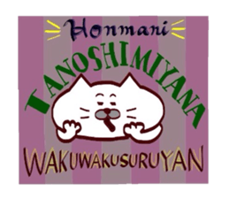 Kansai dialect Uncle cat part14 sticker #13794398