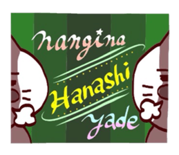 Kansai dialect Uncle cat part14 sticker #13794401