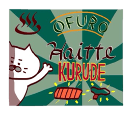 Kansai dialect Uncle cat part14 sticker #13794402