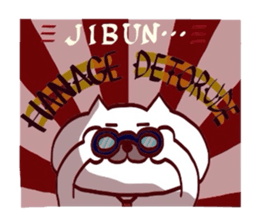 Kansai dialect Uncle cat part14 sticker #13794404