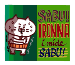Kansai dialect Uncle cat part14 sticker #13794405