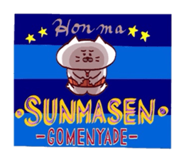 Kansai dialect Uncle cat part14 sticker #13794406