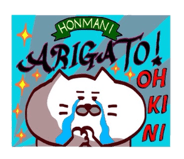 Kansai dialect Uncle cat part14 sticker #13794407