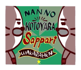 Kansai dialect Uncle cat part14 sticker #13794409