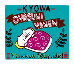 Kansai dialect Uncle cat part14 sticker #13794411