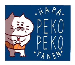 Kansai dialect Uncle cat part14 sticker #13794412