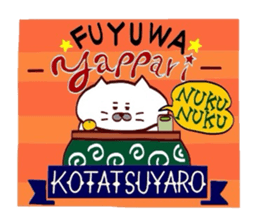 Kansai dialect Uncle cat part14 sticker #13794413