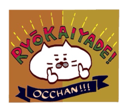 Kansai dialect Uncle cat part14 sticker #13794416