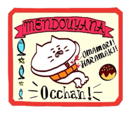 Kansai dialect Uncle cat part14 sticker #13794418