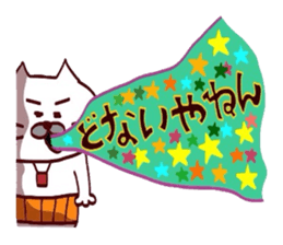 Kansai dialect Uncle cat part14 sticker #13794421