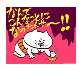 Kansai dialect Uncle cat part14 sticker #13794426