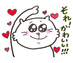 Japanese white cat3 sticker #13794495