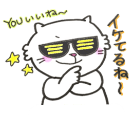 Japanese white cat3 sticker #13794499