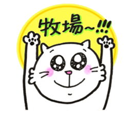 Japanese white cat3 sticker #13794502
