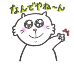 Japanese white cat3 sticker #13794508