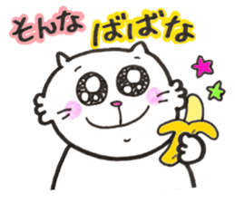 Japanese white cat3 sticker #13794509