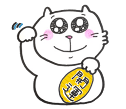 Japanese white cat3 sticker #13794512