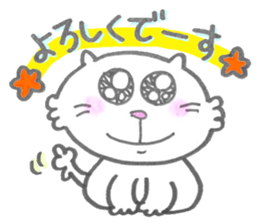 Japanese white cat3 sticker #13794521