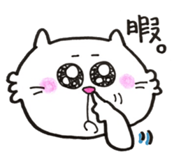 Japanese white cat3 sticker #13794531
