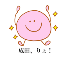 Narita's stickers! sticker #13794534