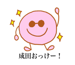 Narita's stickers! sticker #13794535