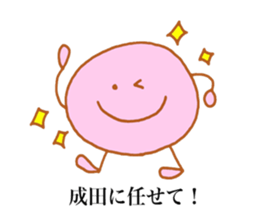 Narita's stickers! sticker #13794536