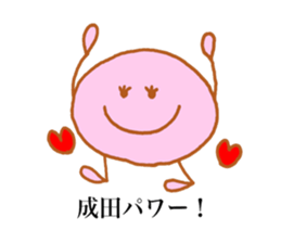 Narita's stickers! sticker #13794537