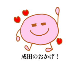 Narita's stickers! sticker #13794538