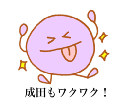 Narita's stickers! sticker #13794544