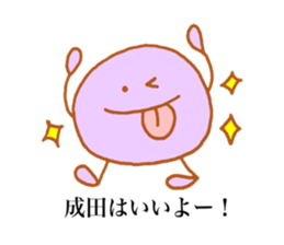 Narita's stickers! sticker #13794545