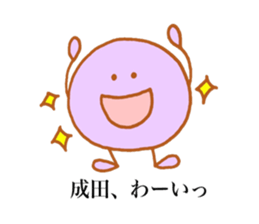 Narita's stickers! sticker #13794546