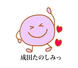 Narita's stickers! sticker #13794547