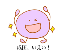 Narita's stickers! sticker #13794548