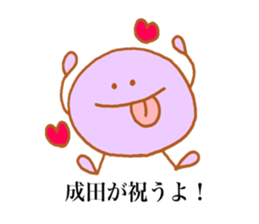 Narita's stickers! sticker #13794551