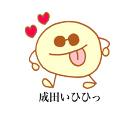 Narita's stickers! sticker #13794556